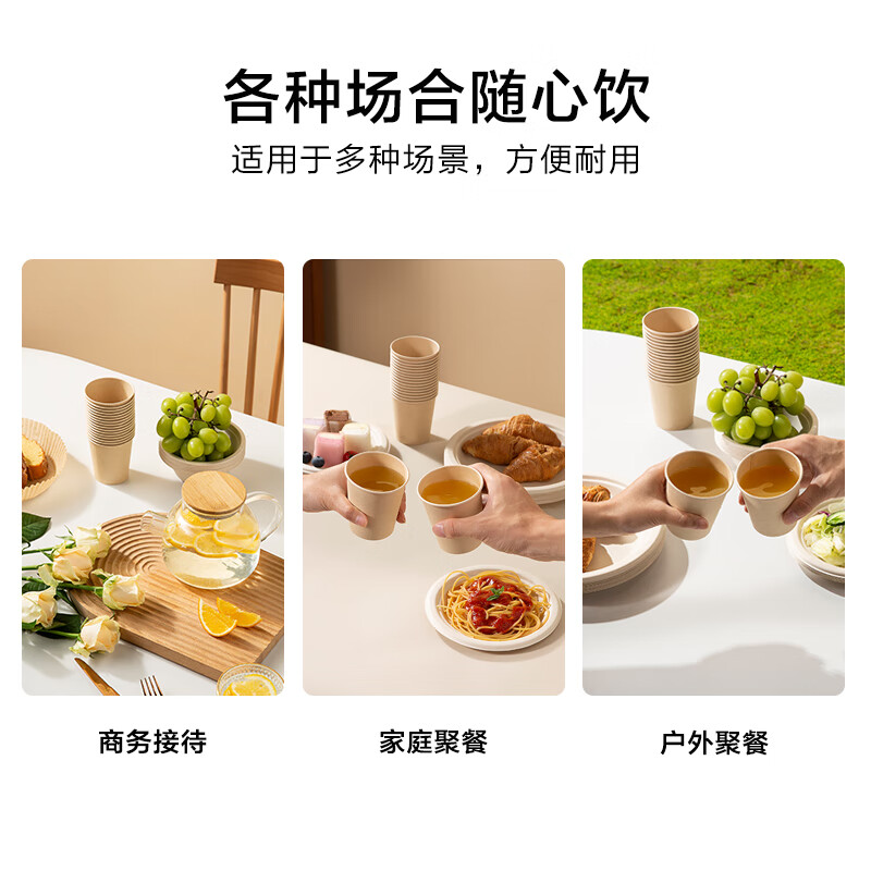 Made in Tokyo, paper cups, disposable cups, thickened food-grade bamboo fiber business household water cups 230ml, 60 pieces