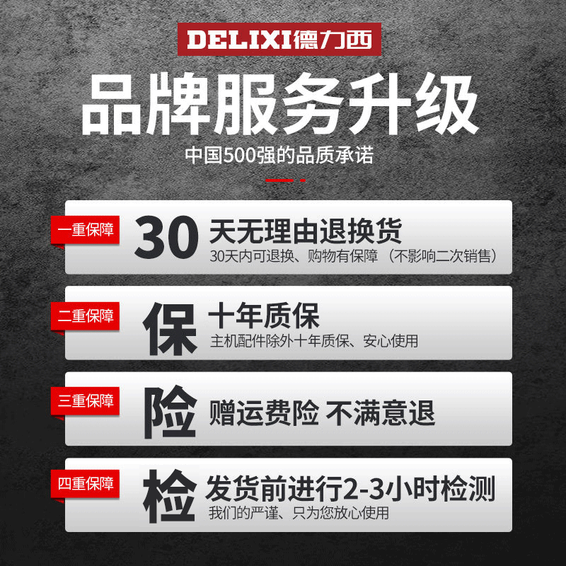 DELIXI Delixi DELIXI level high-precision outdoor strong light thin line high-precision portable laser wall leveler high-precision green light 5 lines + two batteries