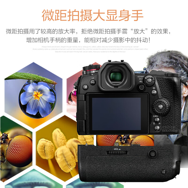 Thyssente (dste) DMW-BGG9 vertical shooting handle battery box suitable for Panasonic G9 generation mirrorless SLR camera BGG9 handle 2.4G wireless remote control with one battery