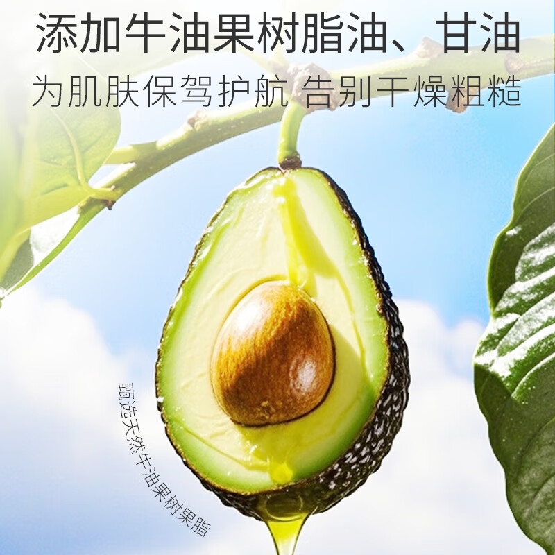 Bee Flower Sandalwood Soap 125g Woody Fragrance Soap Bath Fragrance Face Wash Hand Soap Single Block Cleaning Soap Jasmine Little Green Orange-New Product 125g 1 Block