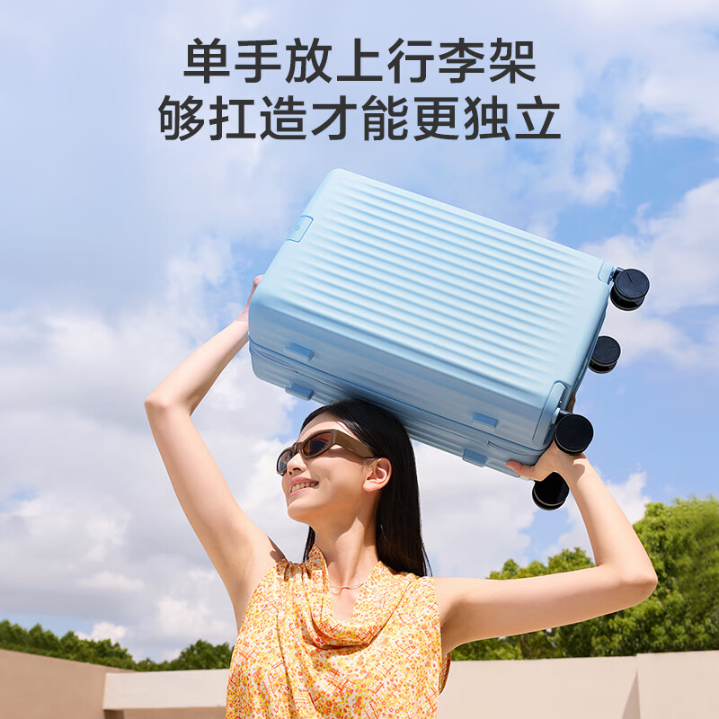 Made in Tokyo, hard candy suitcase, PC large deep warehouse trolley case, men's and women's suitcase, coconut gray 20 inches