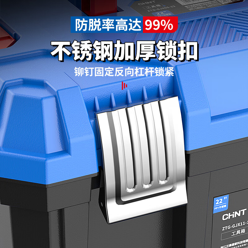 Otis three-layer folding tool box storage box household large-capacity car suitcase large multi-functional electrician repair box 24-inch widened and thickened tool box (can lay the electric hammer flat)