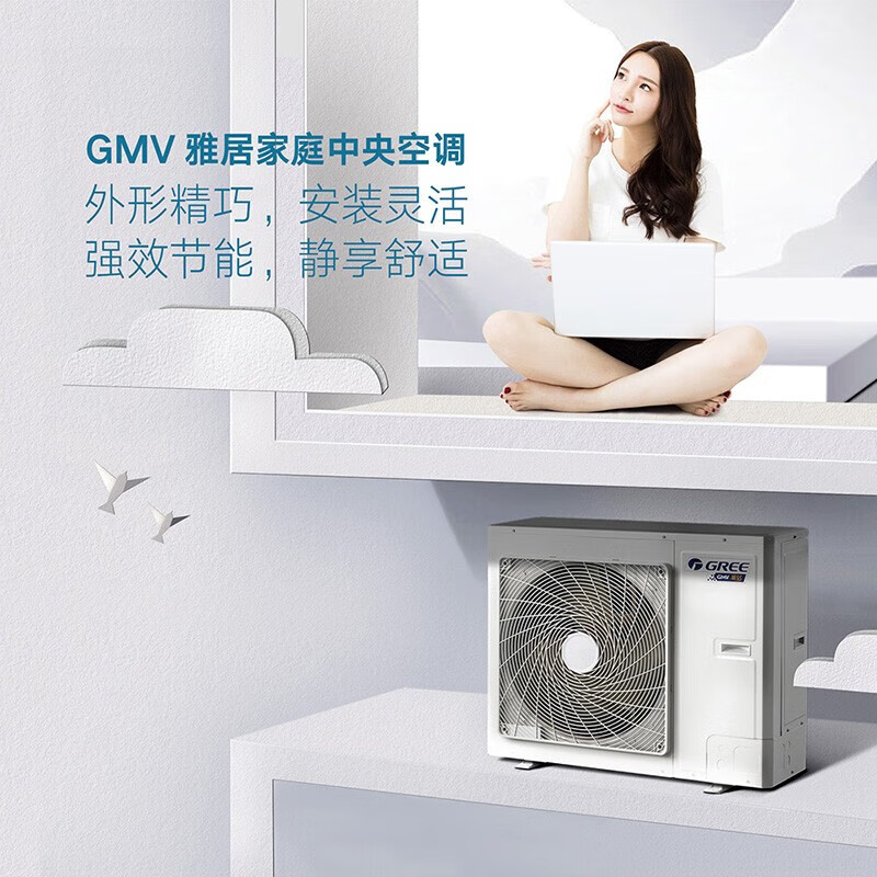 Gree central air conditioning Yijuya home villa DC variable frequency multi-split tow two one to three one to four one to five one to six one to seven first class energy efficiency ultra-thin hidden large 6 horses first class energy efficiency H160WL/Fd one to five