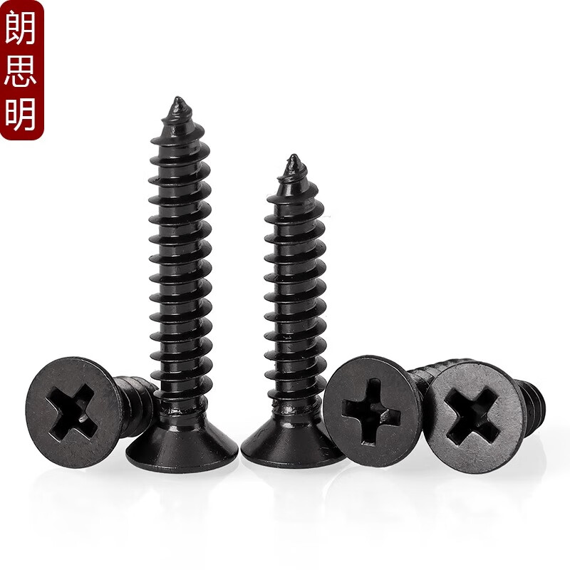 Langsmin black 304 cross countersunk head self-tapping screws stainless steel black zinc plated screws M1.7M2M2.6M3M4M5M6 M2.3*6 (100 pieces)