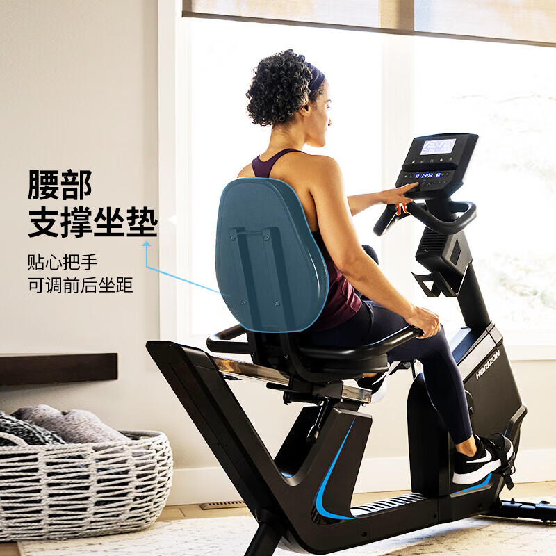 JOHNSON exercise bike household vertical horizontal smart power bike indoor cycling elderly rehabilitation pedal training equipment horizontal exercise bike 5.0R 100 levels of resistance