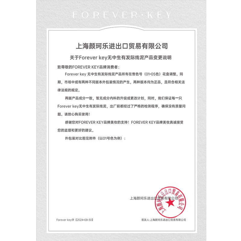 FOREVER KEY Hairline Mud Hairline Powder Cream Filled Waterproof and Sweatproof Hair Repair Seam Repair Gift for Girlfriend 01# Natural Black