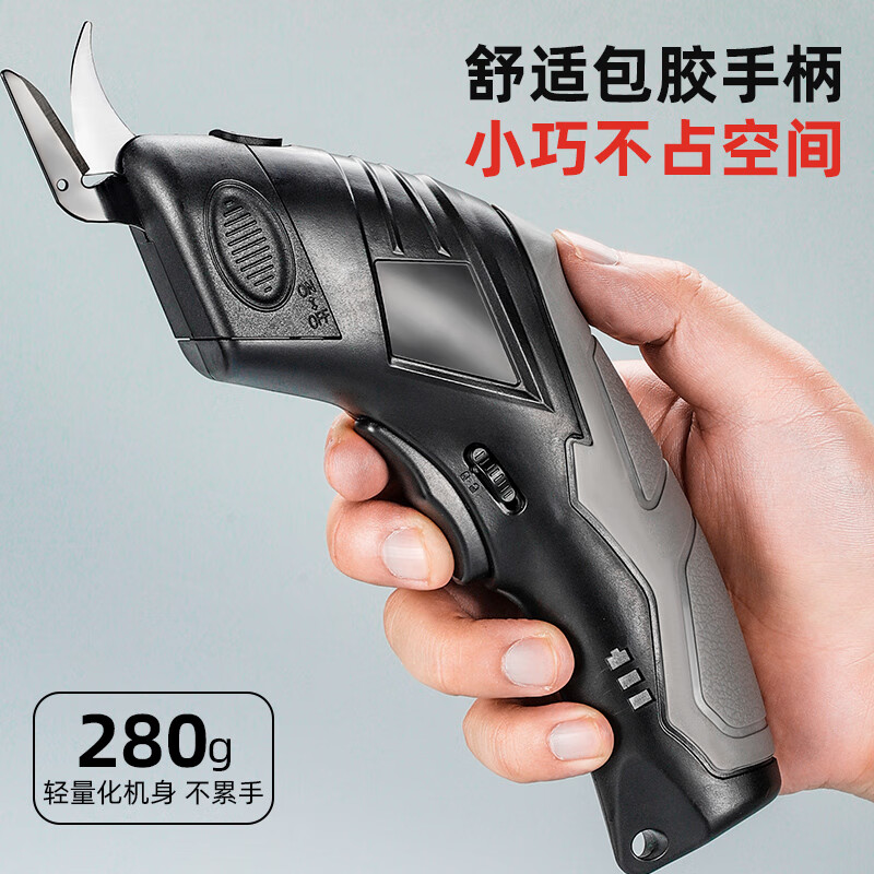 Niuxiang Electric Scissors Cloth Cutting Artifact Tailor Special Handheld Small Electric Cloth Cutting Machine Cutting Cloth Electric Farm Tool 3.6V Electric Cutting Artifact Rechargeable Model