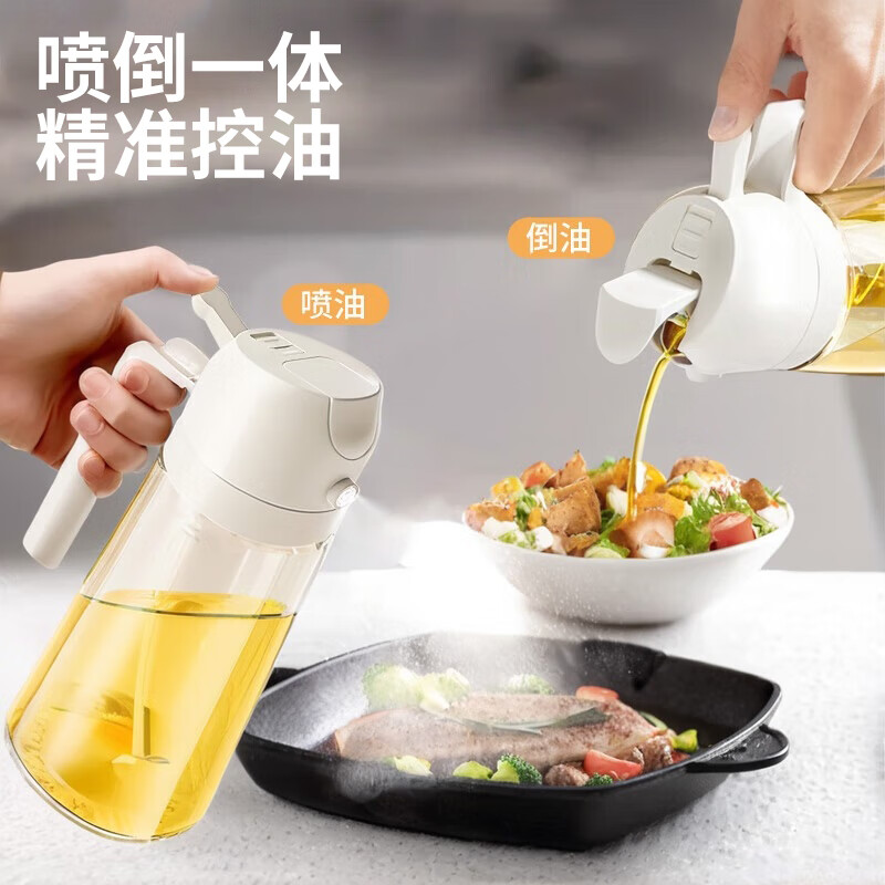 Xingfang oil bottle, spray and pour dual-use oil spray bottle, kitchen household oil bottle without oil atomization two-in-one oil storage bottle