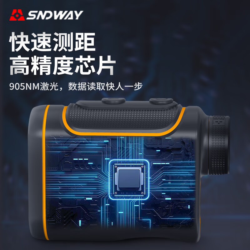 SNDWAY Laser Telescope Rangefinder Outdoor Angle Measurement Height Measurement Speed Measurement Golf Distance Measurement Home Electronic Ruler SW-1000A (1000 meters, lithium battery direct charge)