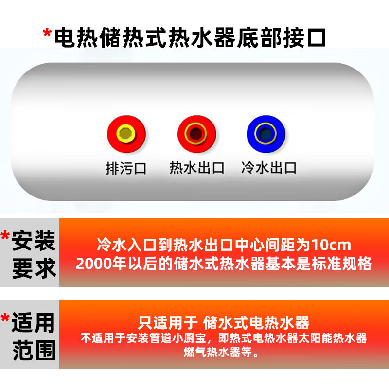 Dezhong electric water heater mixing valve U-shaped hot and cold water valve exposed shower faucet accessories 304 stainless steel shower switch p122