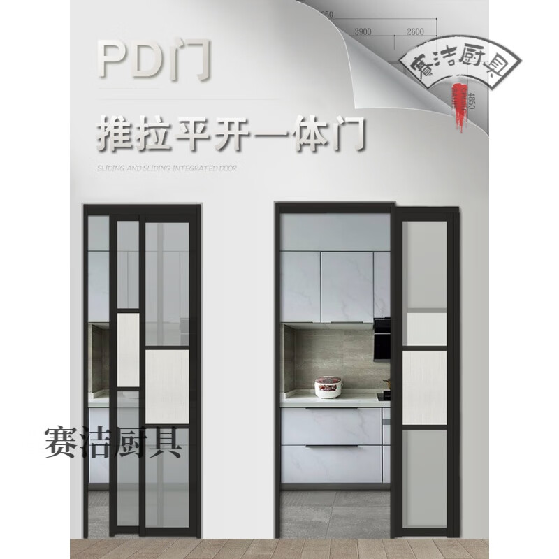 Miaopule 16 extremely narrow frame PT door sliding 180 flat opening integrated door PD door bathroom door toilet door flat push folding tempered glass frosted / transparent