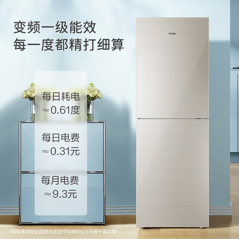 Haier refrigerator 309 liters air-cooled frost-free first-class energy efficiency variable frequency energy-saving household small three-speed variable temperature two-door double-door refrigerator color crystal panel BCD-309WMCO