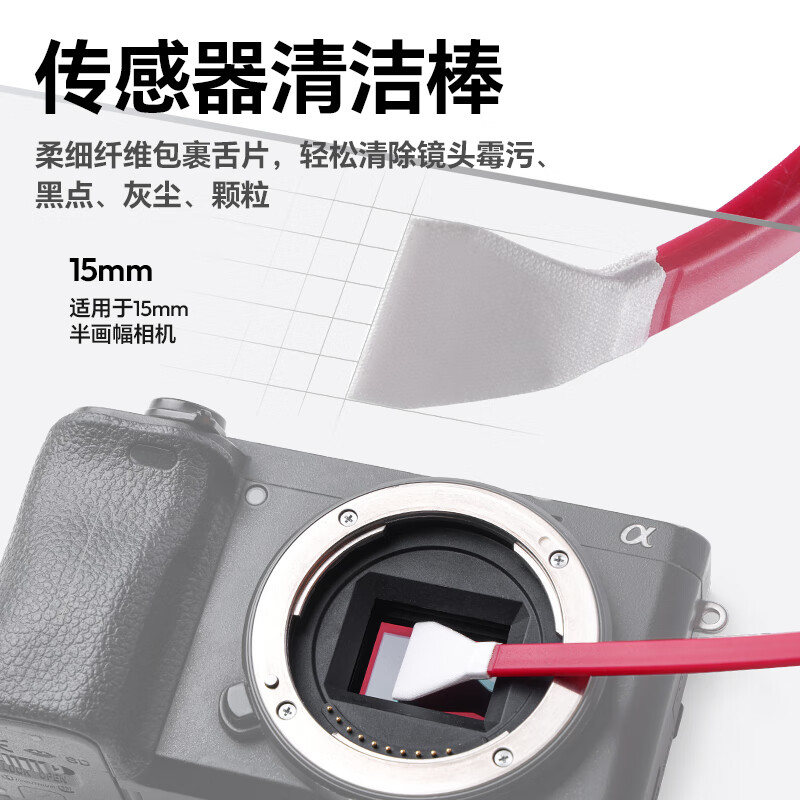 Ulanzi excellent basket ten-in-one camera cleaning set Sony Canon Nikon Fuji ccd camera cmos cleaning stick lens cleaning cloth cleaner soft brush silicone air blower