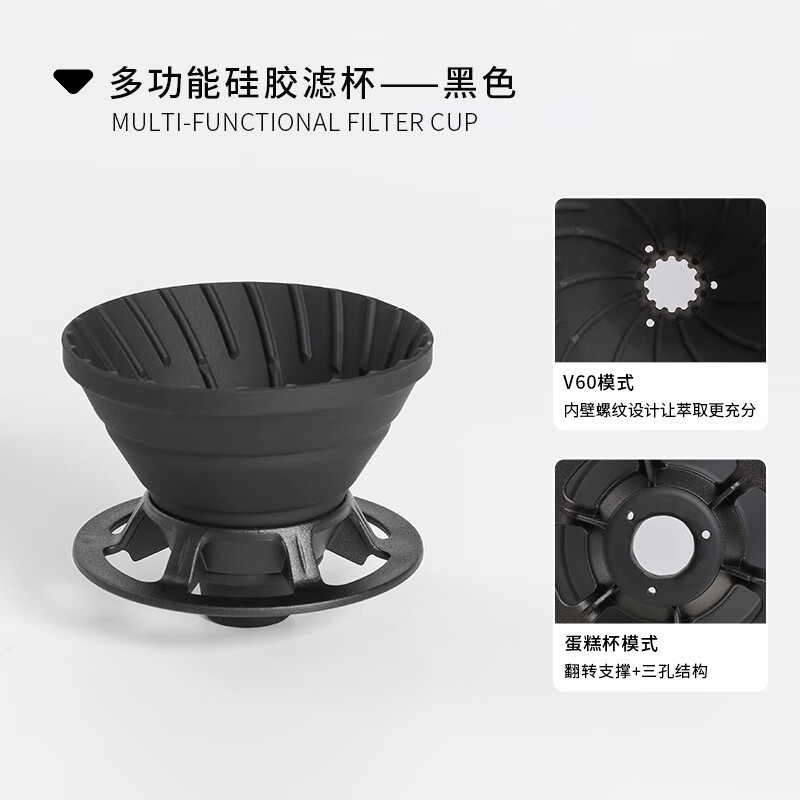 GOK hand brewed coffee filter cup outdoor camping silicone folding filter cup portable coffee filter cup V60 coffee filter black-folding filter cup