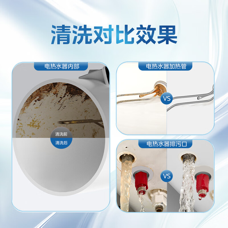 Midea Xiyuejia water heater cleaning and door-to-door service. Electric water heater deep cleaning. Household water heater cleaning. Electric water heater deep cleaning. Door-to-door disassembly and cleaning service.