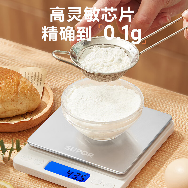 SUPOR electronic scale kitchen scale household electronic scale gram scale baking scale high precision KDB03AM10