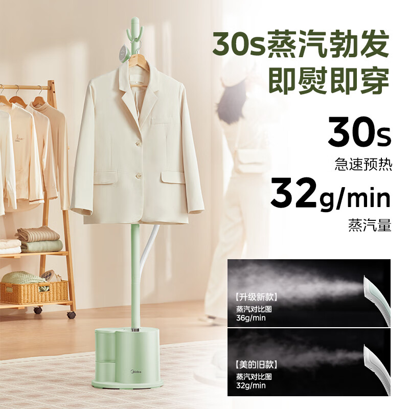 Midea Ironing Equipment Garment Ironing Machine Home Hanging Ironing Machine/Portable Handheld Small Electric Steam Ironing Machine//Commercial Integrated Flat Ironing for Clothing Stores/YGJ15L1