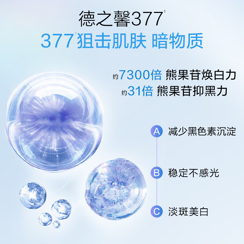 Water Code Water Brightening Whitening Spot Exclusive Gift Box Skin Care Product Set Brightening Cleansing Water Cream Essence Valentine's Day Gift