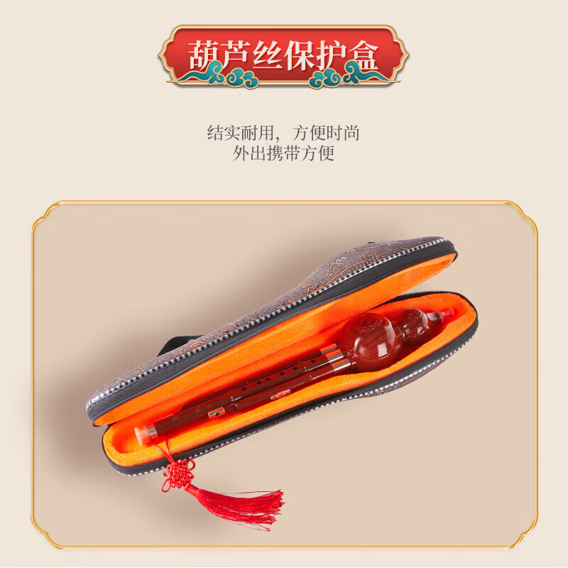 Acacia bird gourd silk white copper bakelite three-note B flat beginner practice ethnic wind instrument