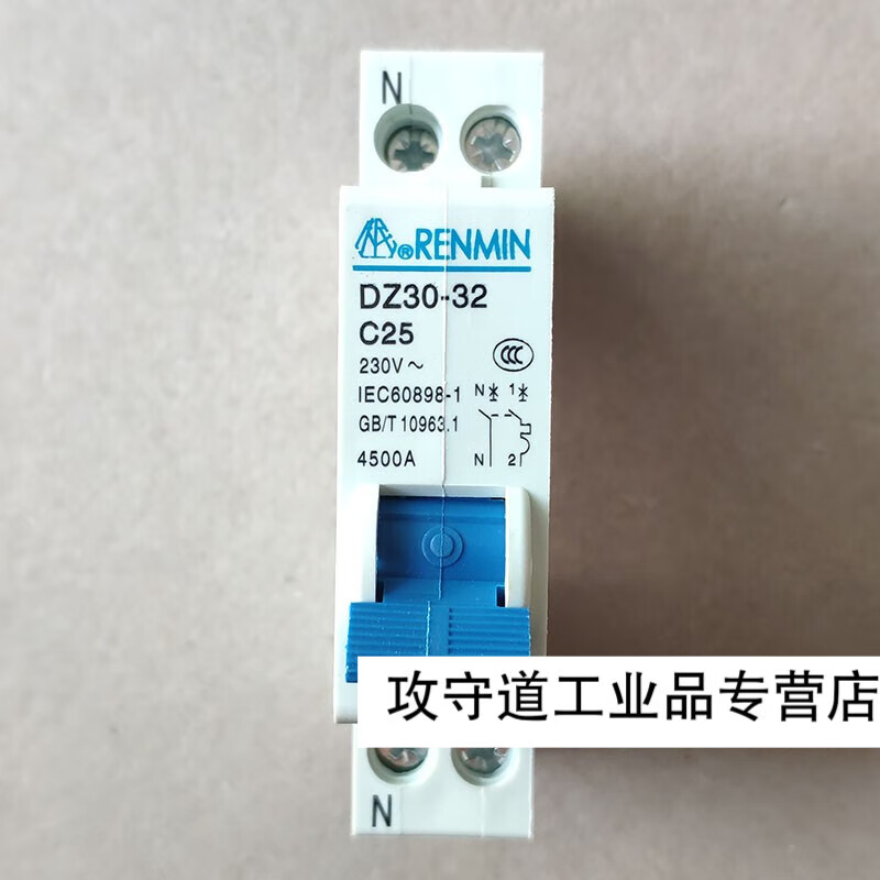 GJXBPRENMIN Shanghai People's Electrical Appliance Switch Factory DPN circuit breaker 20C16 double in and double out single DZ3032 16A