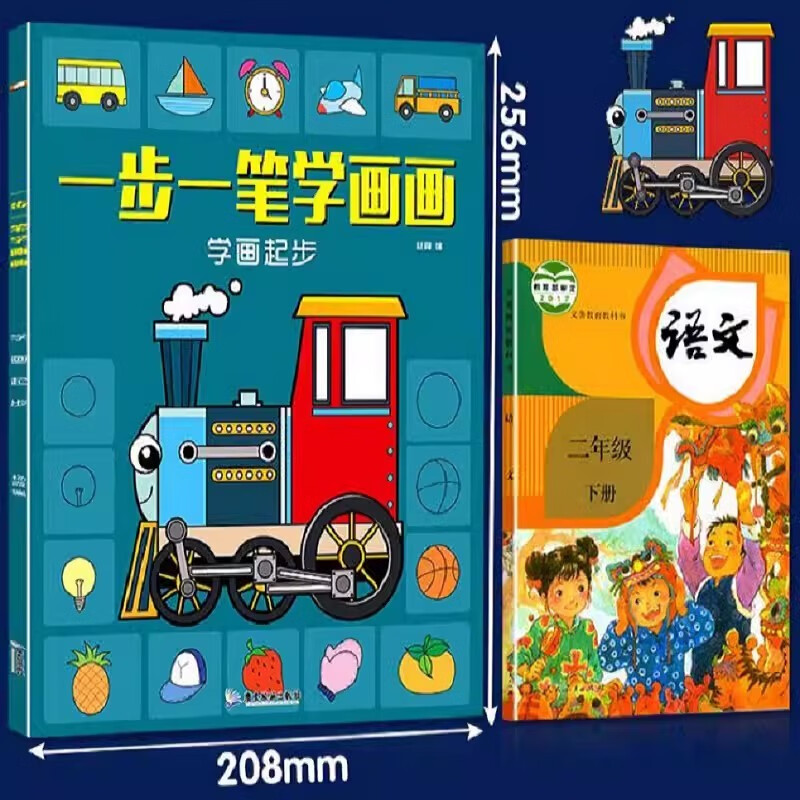 Learn to draw step by step, a complete set of 6 drawing books for children aged 3-6 years old, an enlightenment introductory learning painting tutorial book, a baby drawing book, an enlightenment educational kindergarten simple step-by-step learning painting teaching material, a coloring book