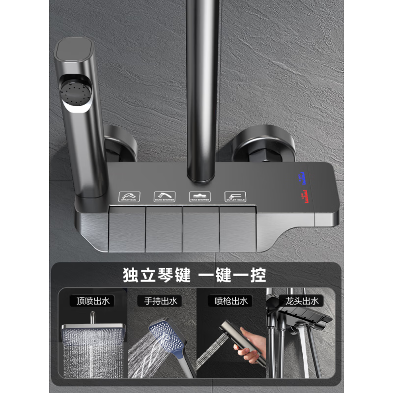 Four Seasons Muge (MICOE) Bathroom Gray Shower Set Piano Key Bathroom Bathroom Rain Shower Supercharged Household M3 Honor Edition Piano Button/Rain Curtain Top Spray/