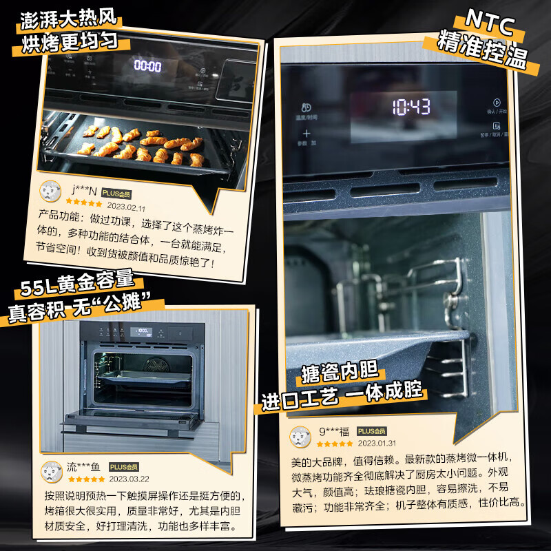 Midea steam oven all-in-one machine embedded household steam oven 55L large capacity steaming and baking all-in-one machine APP intelligent control enamel liner steamer oven steaming, baking and frying three-in-one BS5053W