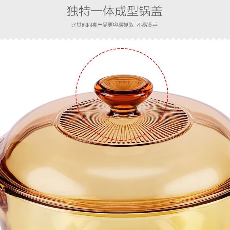 Corning Corning pot original glass lid universal transparent stew pot porridge soup special steamer amber heat-resistant household Corning 2.25L pot lid
