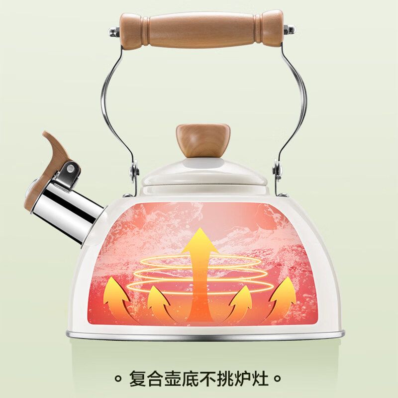 Supor kettle household 304 stainless steel large capacity thickened whistle hot kettle gas stove induction cooker universal white 2.5L