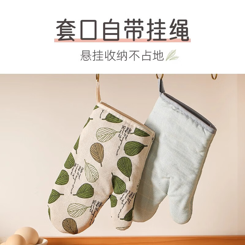 Carrot anti-scalding gloves thickened oven microwave baking insulation gloves kitchen pot handle pot ears high temperature resistant pair