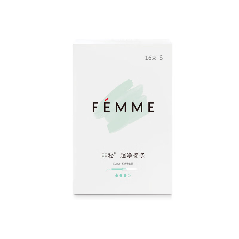 Non-secret FEMME quarterly customized high-flow 3 boxes of tampons with built-in catheter-type ultra-clean tampons 48-piece combination set, 2 boxes for larger quantities + 1 box for super large quantities