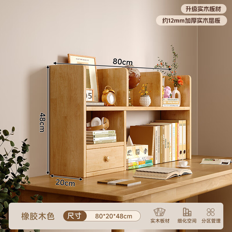 Tanglong solid wood bookshelf desktop storage rack student desk simple storage shelf office vertical multi-layer small bookcase imported no paint three layers 100cm black oak color more secure for home use multiple uses versatile scene