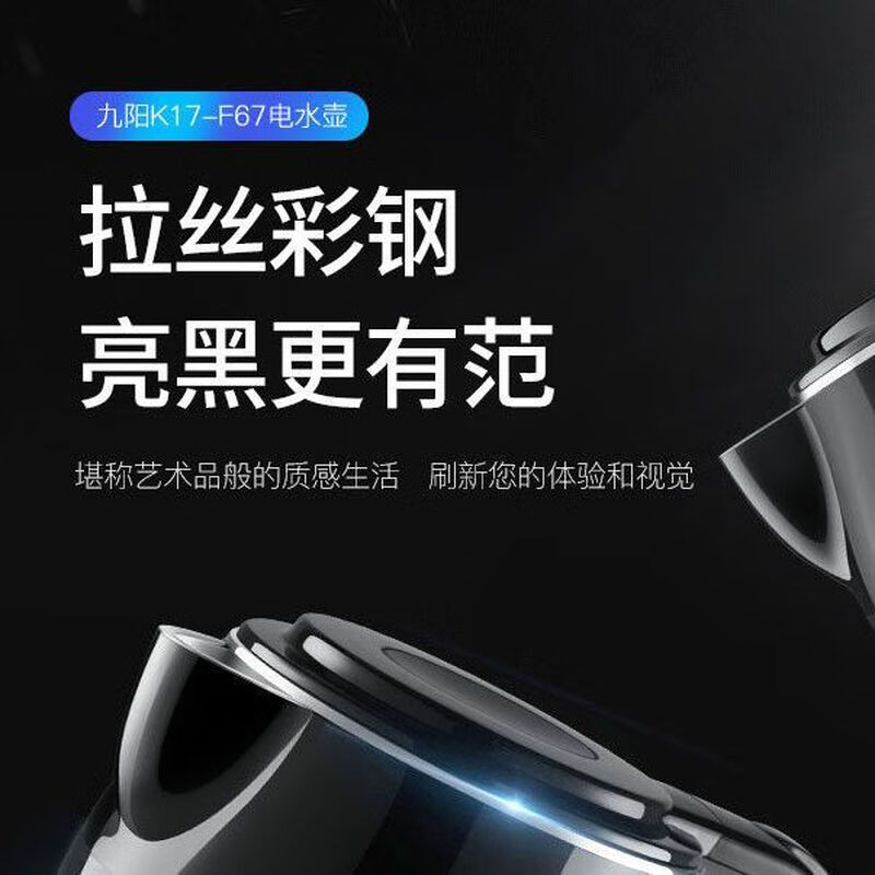 304 automatic power off original K15-F626/K17F67/K15W130 with base type 61ml Joyoung electric kettle K15F62615 liters