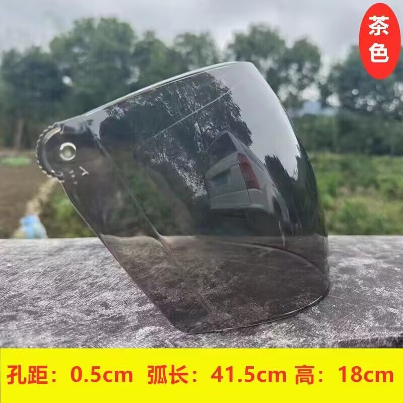 Frangomo motorcycle helmet anti-fog lens universal safety helmet front windshield glass goggles windproof HD screw color UV arc length 40cm