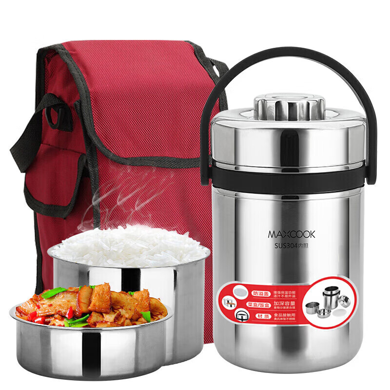 MAXCOOK 304 stainless steel thermal insulation pot lunch box 2.5L vacuum insulation portable with insulation bag MCTG-477