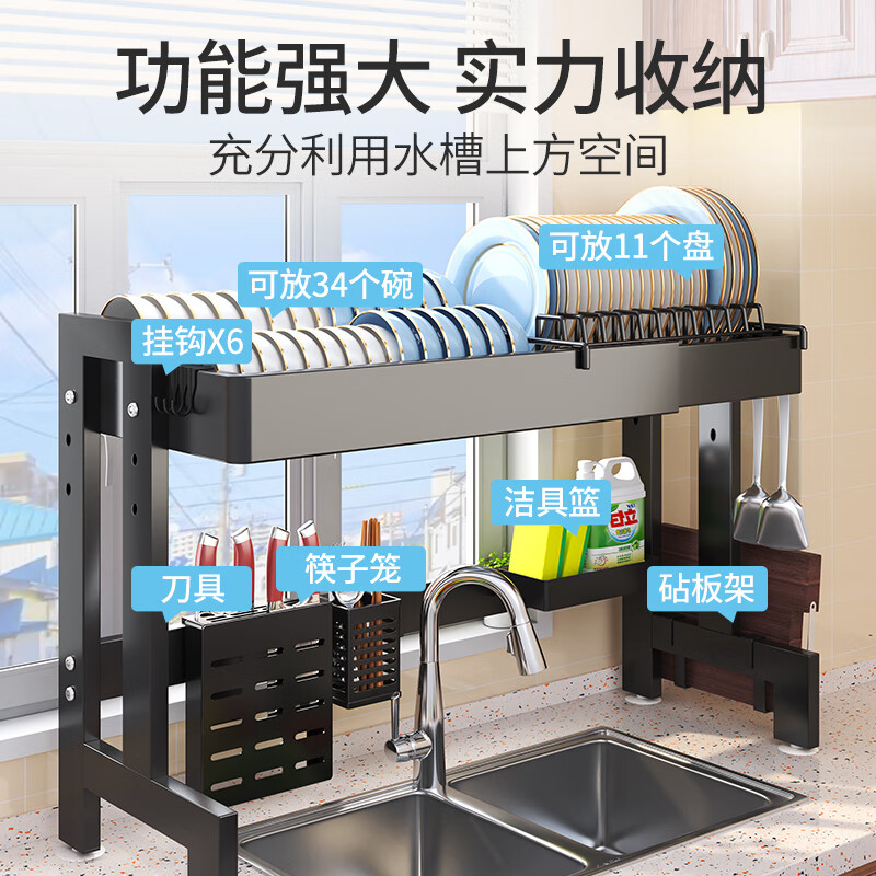 Chao Mu House kitchen storage rack, dish rack, drain rack, retractable countertop sink storage rack to dry dishes rack, pool storage rack, single layer (knife holder + chopstick barrel + sanitary ware rack + chopping board rack) Chao Mu House