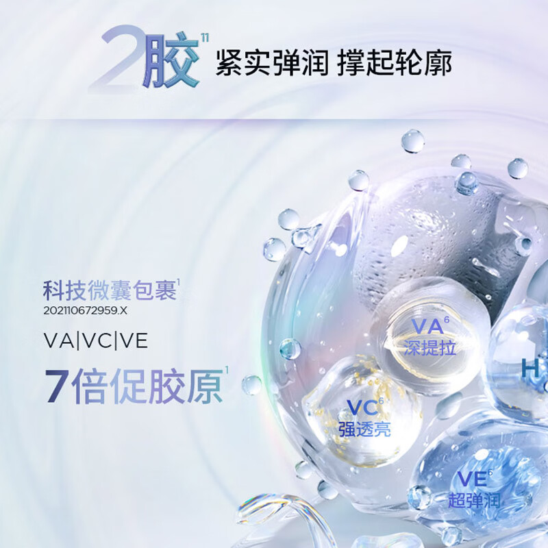 Moisturizing Beauty Huaxi Biological HACE Second-Pulse Essence 30 Count Morning C and Night A Anti-wrinkle Firming New Year's Valentine's Day Gift for Women