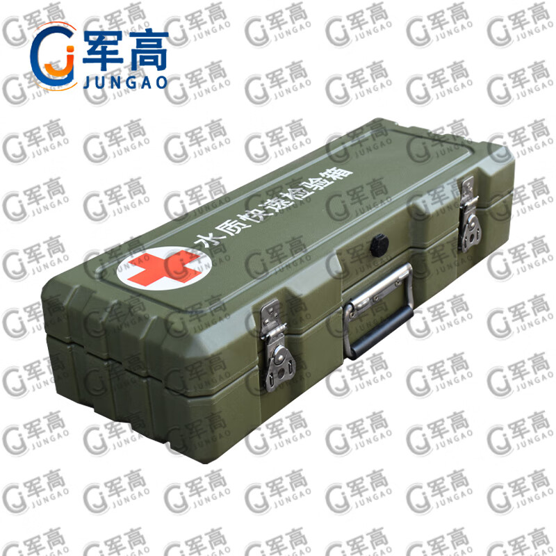Jungao water quality rapid test box, water and poison test box, rotomolded box model XTC