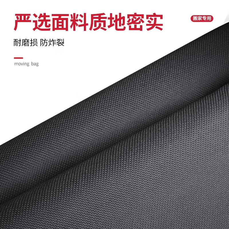 Angtu Quilt Storage Bag Organizing Cotton Quilt Clothes Moving Packing Bag Large Capacity Travel Woven Duffel Bag 230L 5 Pack - Reinforced and Thickened - Load-bearing Upgraded