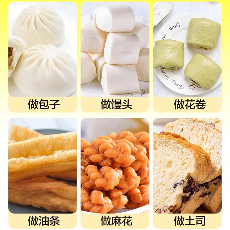 Jiajiahui Laowei Baking Bao Baking King 5g*100 bags of Baking Wang Baking Powder Yeast Powder Resistant to High Sugar and High Activity Commercial