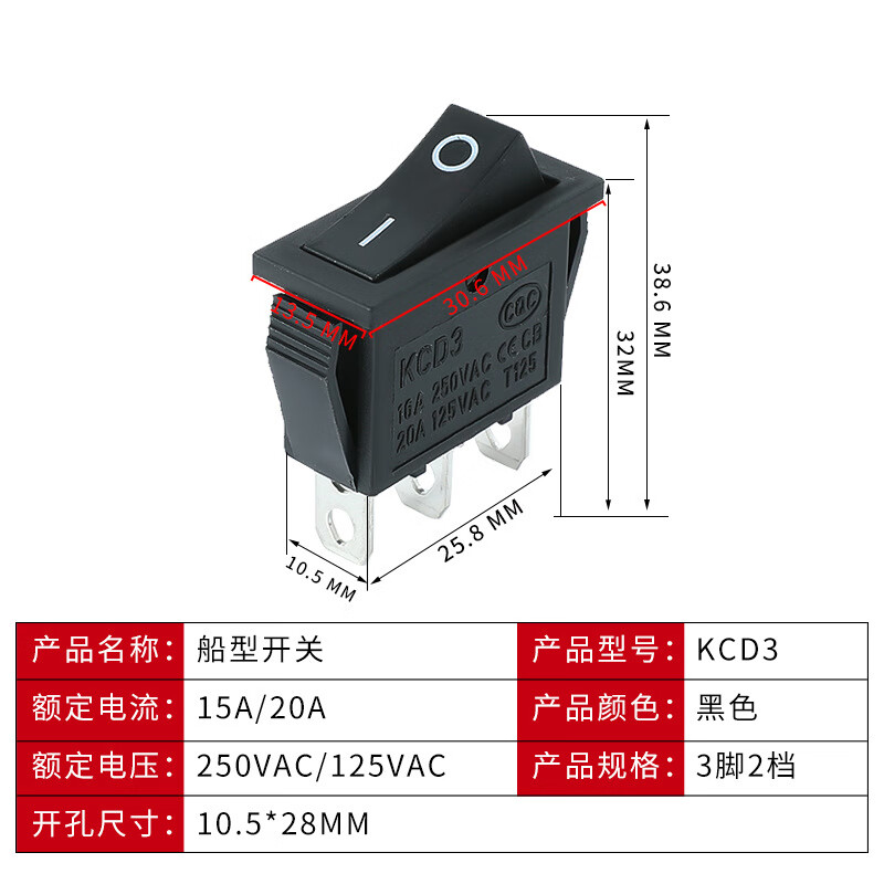Supply KCD3 boat switch three-legged two-speed with light boat-shaped switch electric pot power rocker switch wholesale 3500W red with light-3 feet two-speed
