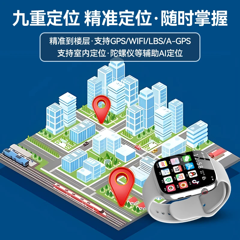 AIBTE Hongmeng Huawei system is suitable for children's phone watches, smart primary and secondary school students, middle and high school students, insertable cards, WeChat video positioning, 5G full network youth watch, high-end black, battery life upgrade + class disable + video call + learning APP