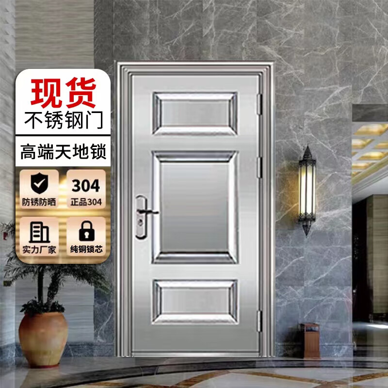 Qilicai 304 thickened stainless steel single door spot stainless steel anti-theft door entry door (pure 304 thickened) inner package inner left 860x1960mm