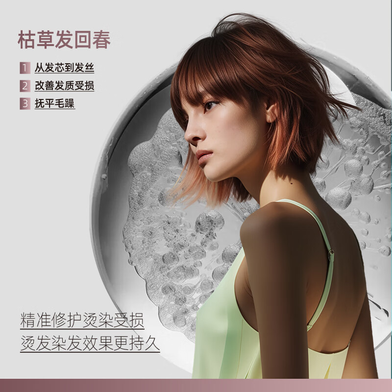 Oba Conditioner Highly Nutritious, Nourishing and Smooth Hair Care Cream A2 Conditioner 740g Dry, permed, dyed, damaged and hydrating