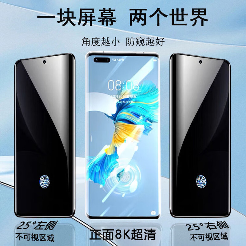LEYONG fingerprint unlock in seconds Xiaomi 17 privacy tempered film Xiaomi 15 mobile phone film Mi13 full screen film redmi turbo3 protection anti-fall note15pro anti-peeping 14 1 piece Corning privacy film | fingerprint unlock in seconds | fingerprint opening Xiaomi 14
