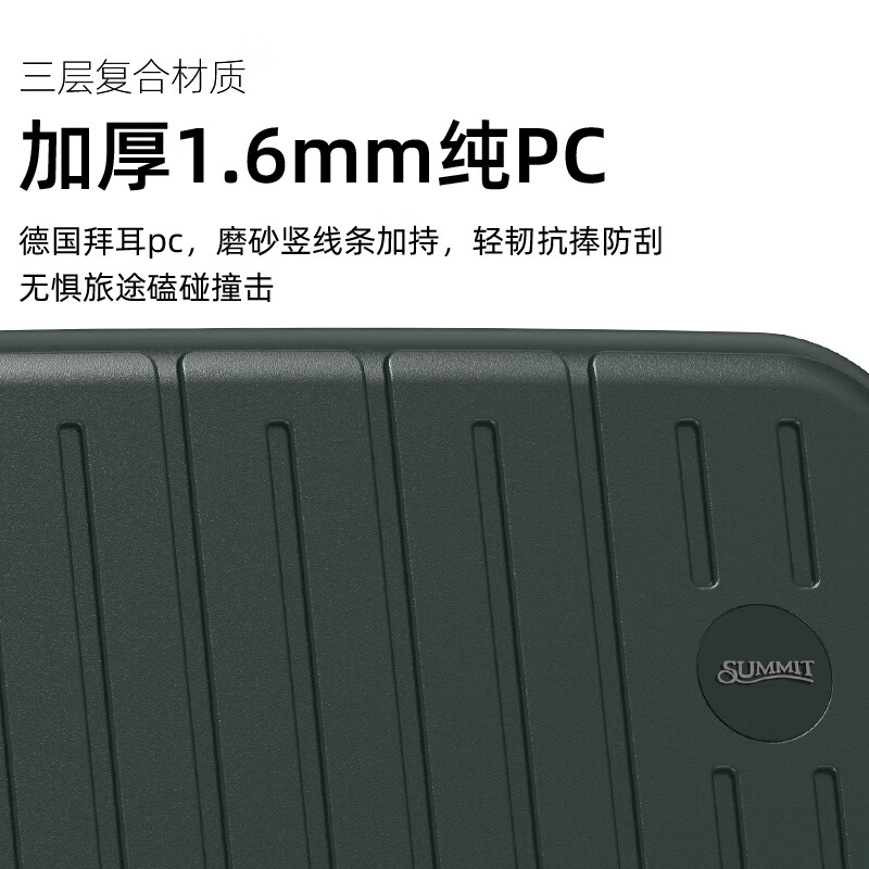 Shamit Luggage 26-inch Trolley Suitcase Pure PC Material Mechanics 37 Open Dry and Wet Separation PC2519 Rock Blue