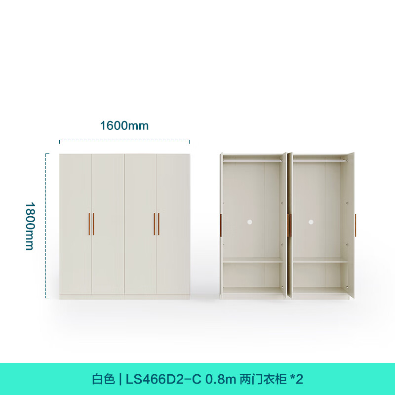 Lin's Home Modern Simple Wardrobe Simple Finished Wardrobe Bedroom Home Wall Wardrobe Rental Use LS466D2