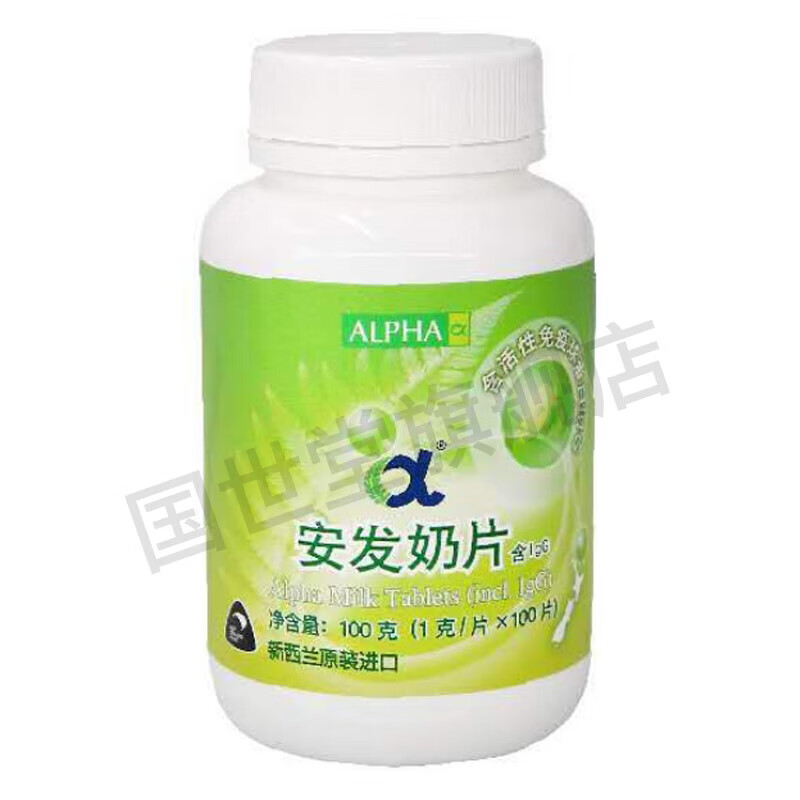 Ganopoli brand Ganopoli Anfa milk tablets 100 tablets Anfa milk tablets 1 box