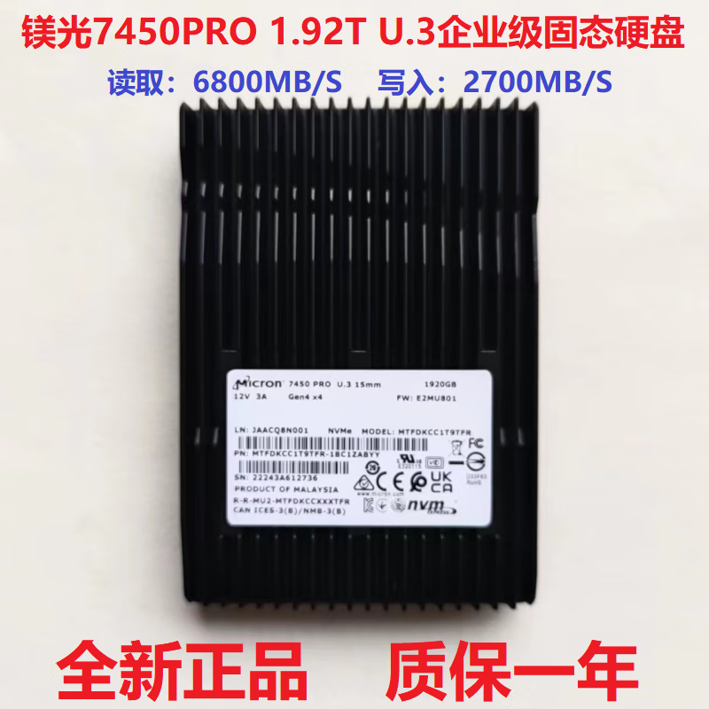 Customized Micron/7400PRO 960G 1.92T 3.84T M.2 interface enterprise-grade solid state drive SSD Micron 7400PRO 1.92T M.2 22110 960g