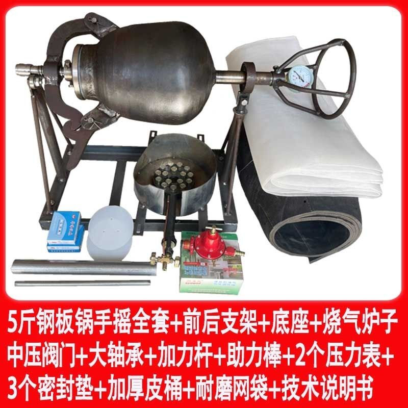 Good Kitchen King Luoyang old-fashioned popcorn machine pot commercial stall electric fully automatic hand-cranked cannon popping chestnut corn puffer 5 catties steel pot gas stove hand-cranked complete set